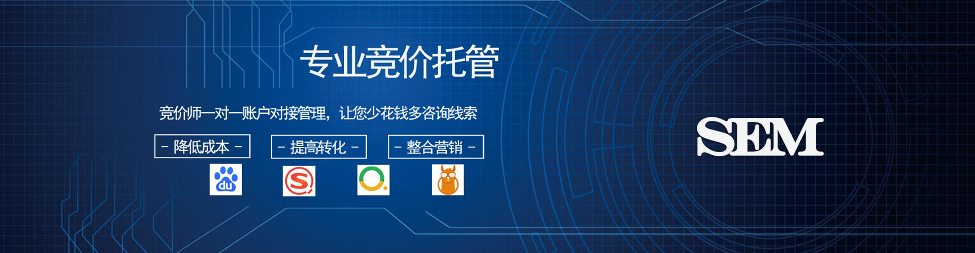 铜官竞价推广开户